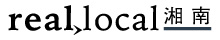 reallocal湘南