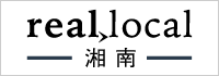 reallocal湘南